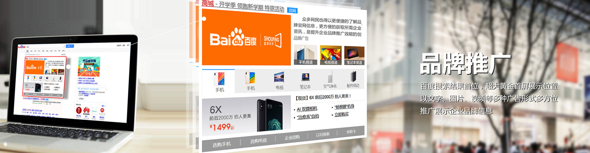 科尔沁右翼前旗百度开户高返点