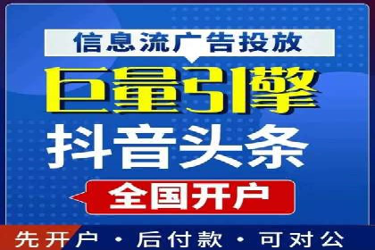 深度解读：百度信息流广告开户的多个成功实例