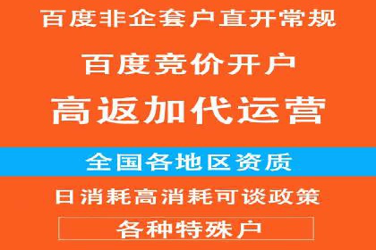 百度推广费用优化，如何降低广告成本