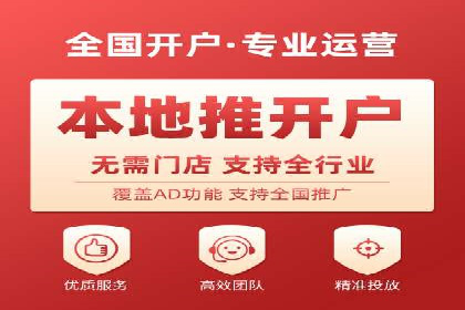 竞价代运营的技巧与经验：某大企业的成功之路